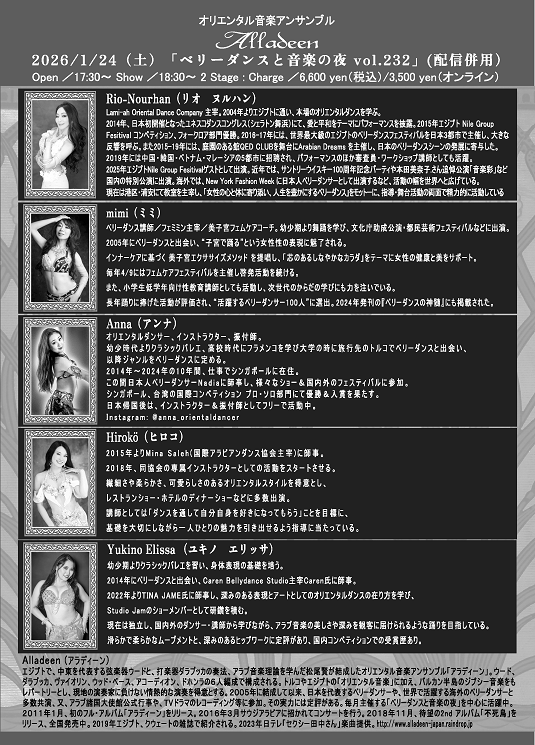 �x���[�_���X�Ɖ��y�̖�@�t���C���[�摜����