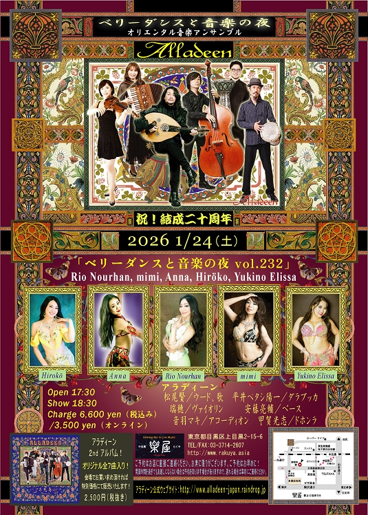 �x���[�_���X�Ɖ��y�̖�@�t���C���[�摜